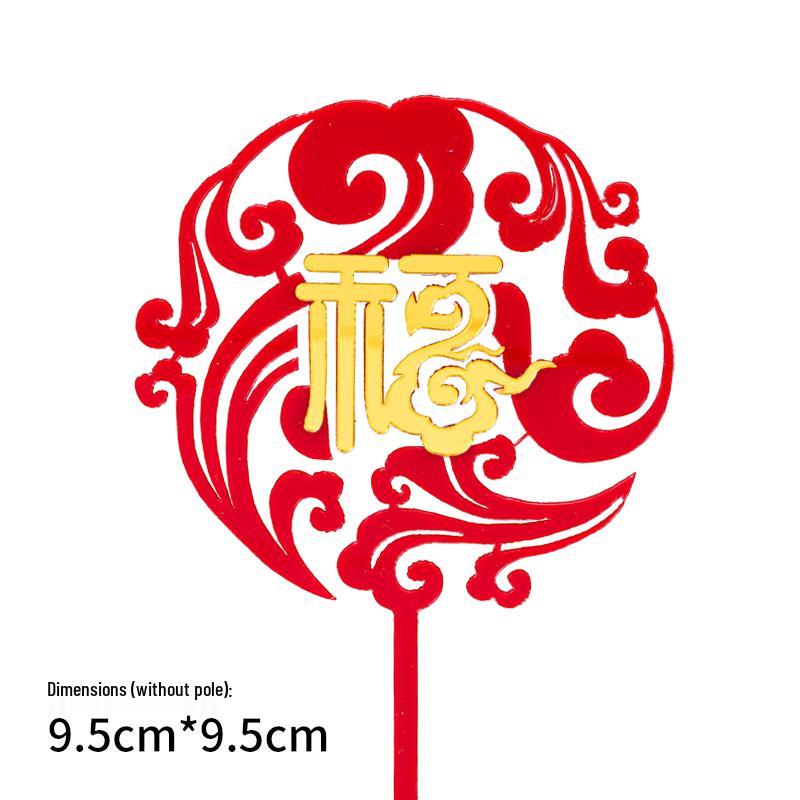 Creative Red Folding Fan Cake Topper for Grandpa and Grandma's Birthday Celebration