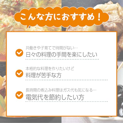 LITHON Electric Slow Cooker, 3.0L, Easy Automatic Cooking, Hands-Free Operation, Enamel Inner Pot, Time-Saving Cooking, 5 Recipes, Large Capacity, 2 T