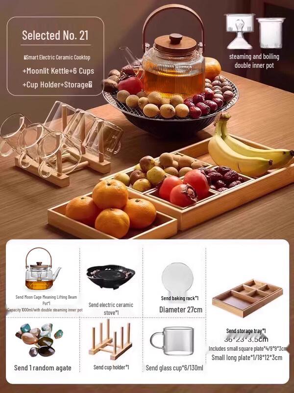 Indoor Chinese Tea Ceremony Stove Set