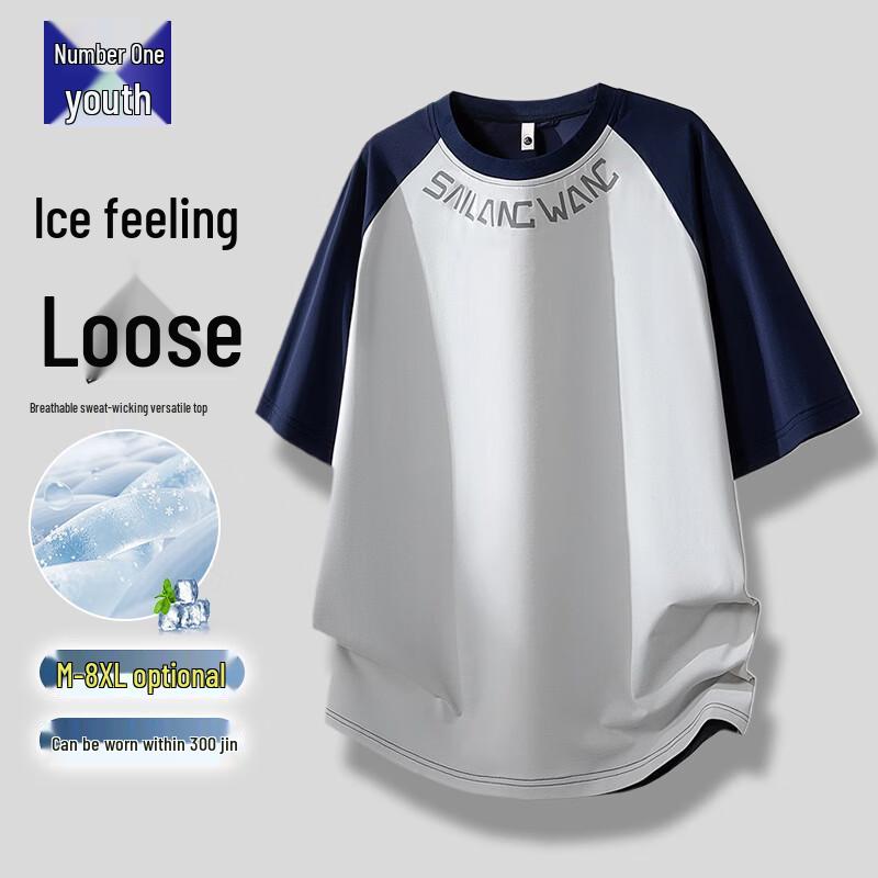 

Men s Ice Silk Short Sleeve T-shirt XL