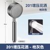 TLXT Pressurized Shower Head with Filter