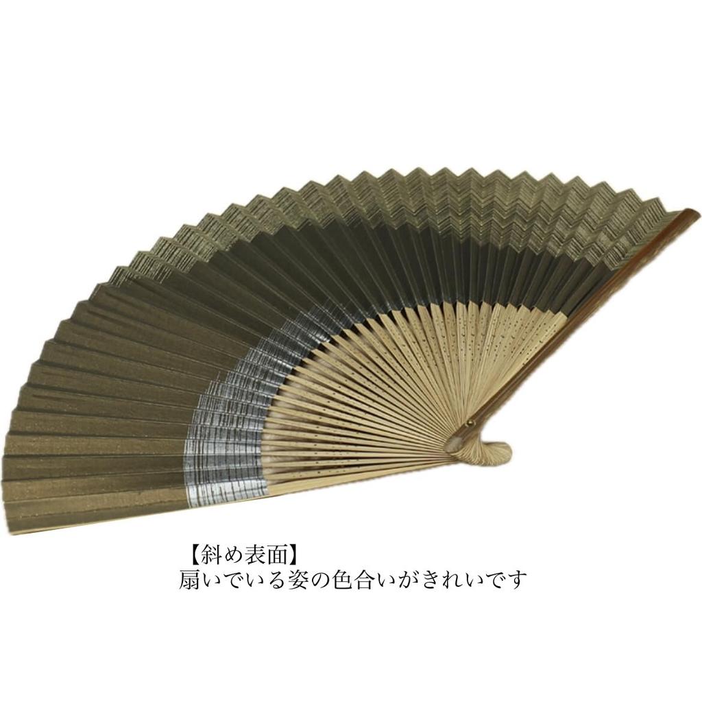 Shikebiki Kyoto Made In for Personal Paper 22cm Long X 38cm Wide When Open Fan, Japan, Men, Use, Gift, Double-Sided Fan,