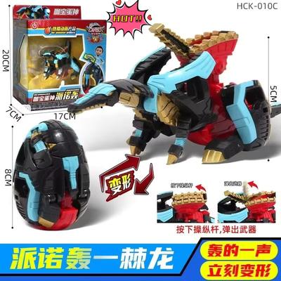 Nouveau Hello Carbot Tyrannosaure Carbot Œuf Dieu Transforme Œuf de Dinosaure Carbot Robot Tilahong Figurine d'Action Impact Modèle Miniature