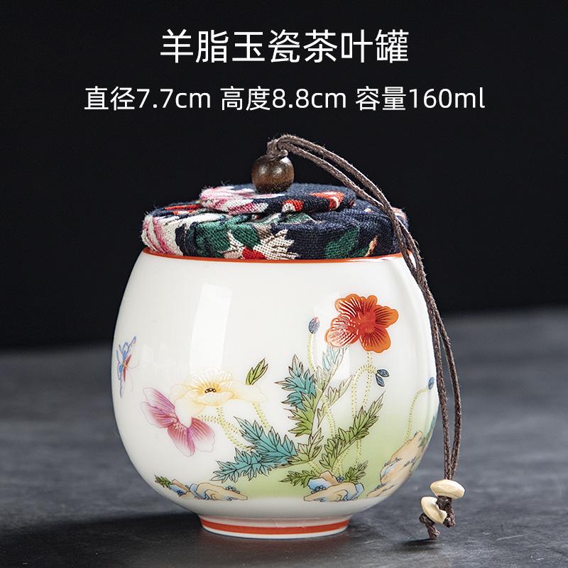 Yangzhi Jade Porcelain Shadow Green Small Tea Canister Hand-painted Landscape Non-spill Cup Kung Fu Tea Set Tea Cup