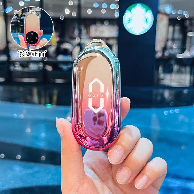 Applicable To Huawei Wenjie M9 Key Set M7 Car M5 Special Aito Card High-end Ultra Men's Shell Buckle 2024 New