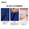 BBIA Never Die Mascara Power Strong Korean Makeup #01 Black, Curl, No-Makeup Look, Smudge-Resistant, Waterproof, Long-Lasting Coating,