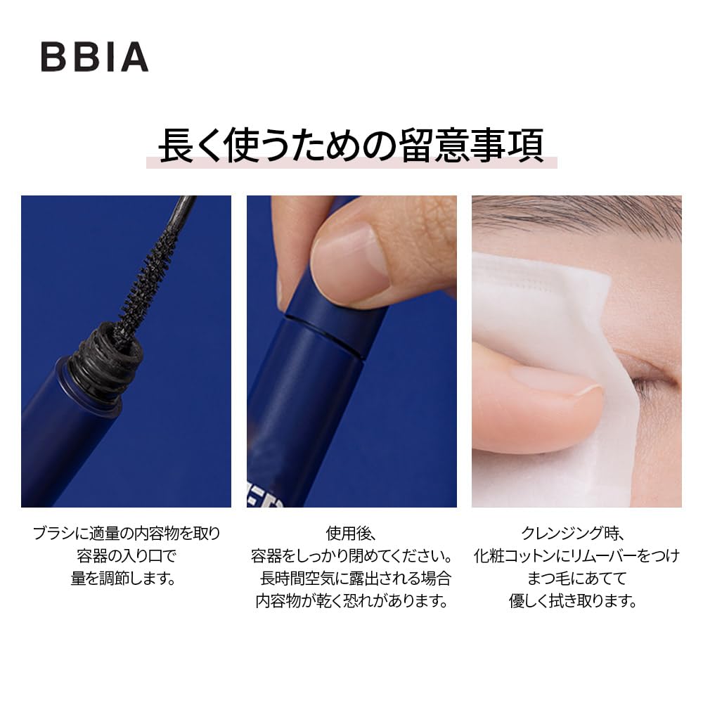 BBIA Never Die Mascara Power Strong Korean Makeup #01 Black, Curl, No-Makeup Look, Smudge-Resistant, Waterproof, Long-Lasting Coating,