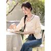 Women's Slim Fit Long Sleeve Knitted Cardigan