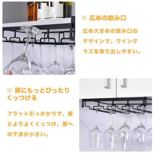 Wine Glass Holder, Hanging Wine Glass Hanger, 3-Column Glass Holder, Adjustable Shelf Thickness, No Drilling Required, Easy Installation, Wine Glass S