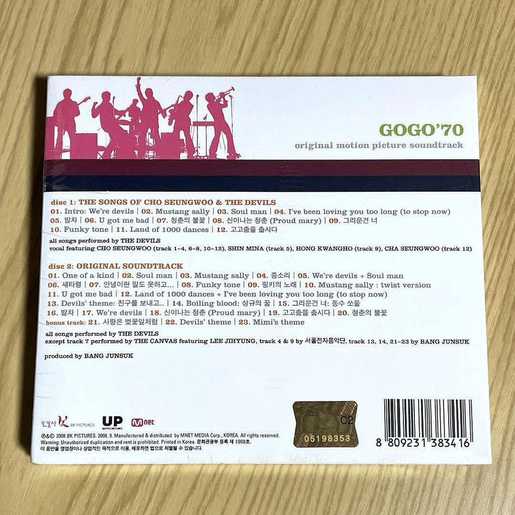 [USED] GO GO 70s OST