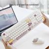 GEEZER Wireless Retro Punk Keyboard and Mouse Set