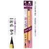 Akashiya Brush New Set of Pen, Brush, Black, 5, SA-300