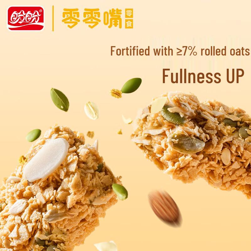 Panpan Nut & Oat Protein Energy Bar