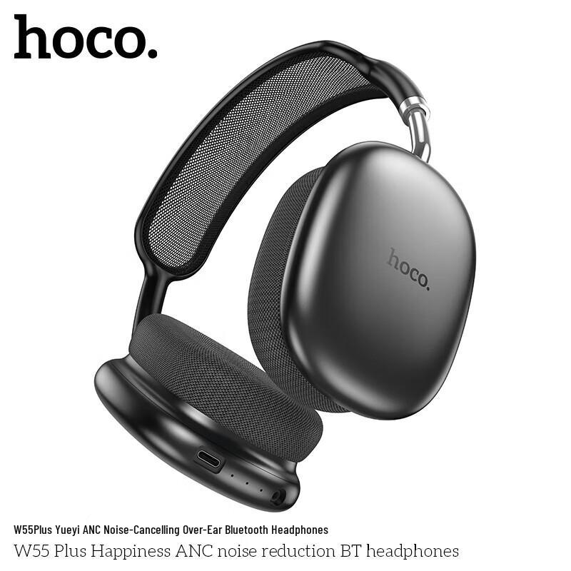 HOCO W55plus Over-Ear Wireless Bluetooth Headphones