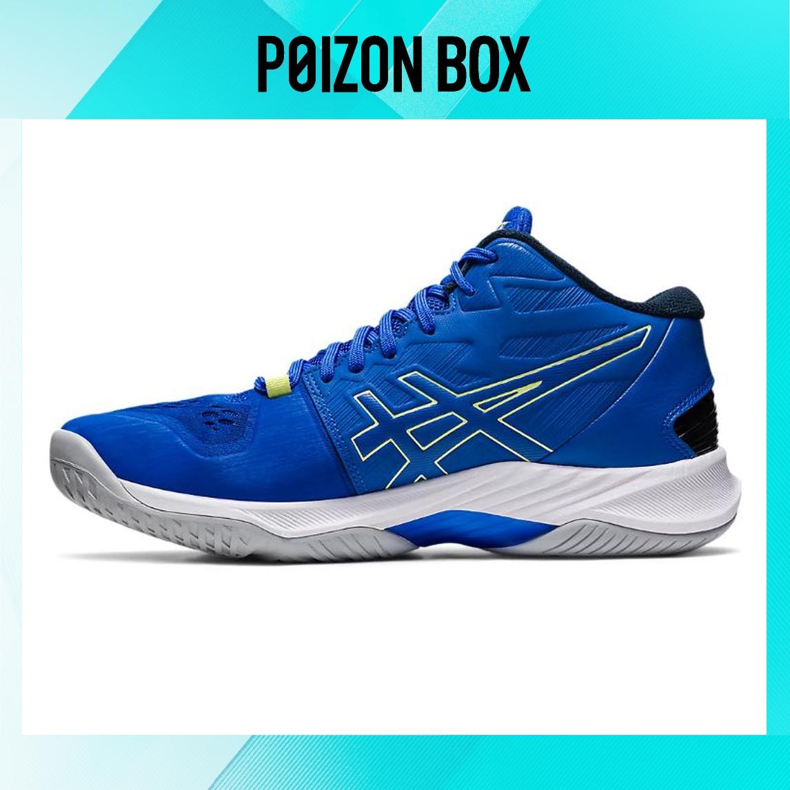 

кроссовки Asics Sky Elite FF Training shoes Men 1051A065-404