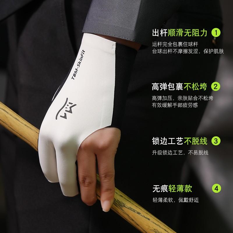 Left Hand Billiard Glove Single Pack Breathable Elastic Non-Slip Cueing Pool Snooker Players