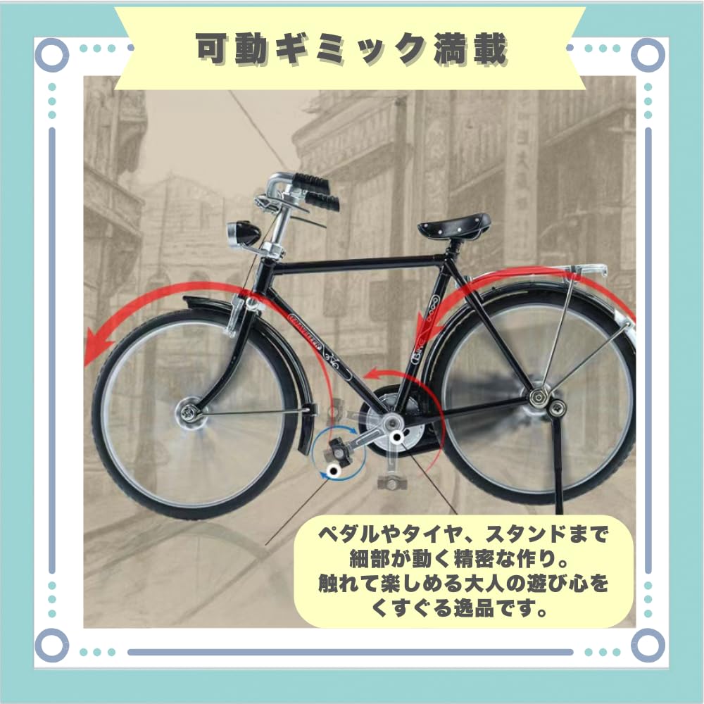 Ideastore Miniatura jízdního kola Retro figurka Dioráma Model Kompletní slitina 1/10 (Černá)