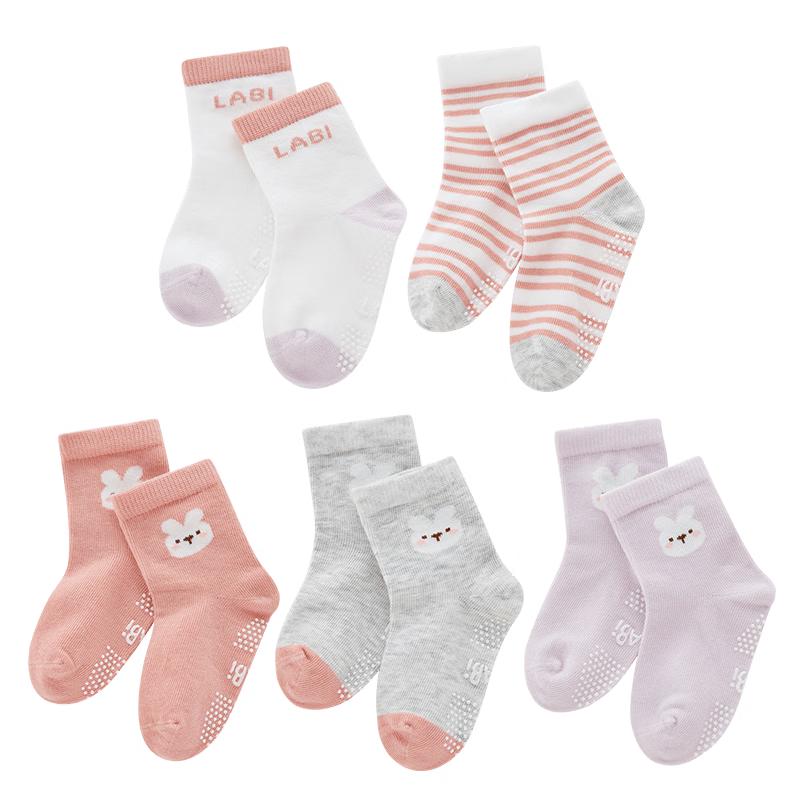 

Labby Kids Unisex Antibacterial Short Socks - 5 Pair Pack 016