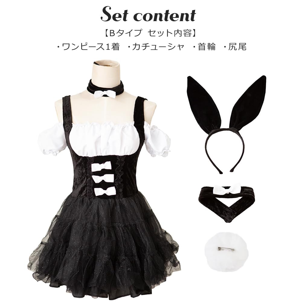 Brightlara Halloween Cosplay Bunny Girl Adult Rabbit Costume, Miniskirt, jys-010-M