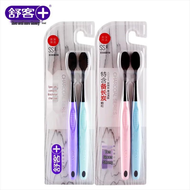 Saky Charcoal Soft Bristle Toothbrush 4-Pack