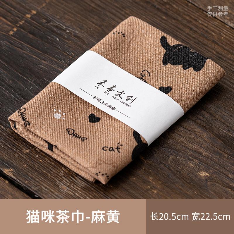 Chinese Absorbent Tea Towel Zen Tea Table Rag Keeping Pot Towel Tea Set Waterproof Mat