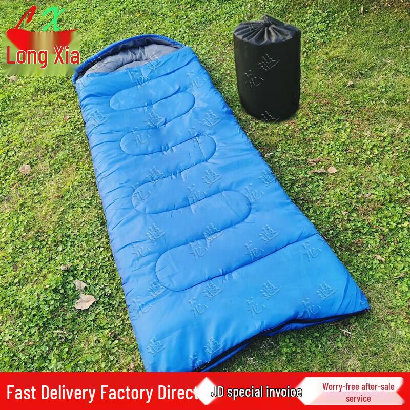Longxia Outdoor Connectable Envelope Sleeping Bag