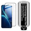 For iQOO Z11 5G Glass IMAK Dust-free Cabin Full-screen Tempered Glass Film Supports Fingerprint Unlock