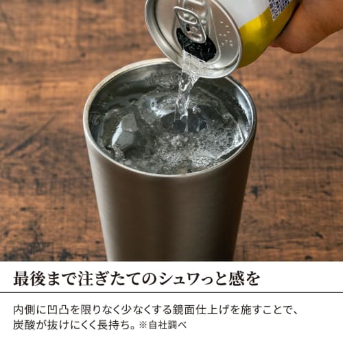 The-peacock Thermos Industry (The-peacock) Peacock Chuhai Tumbler, Home Izakaya Series, 500ml, Insulated, Stainless Steel Vacuum Insulation, Wide Mout