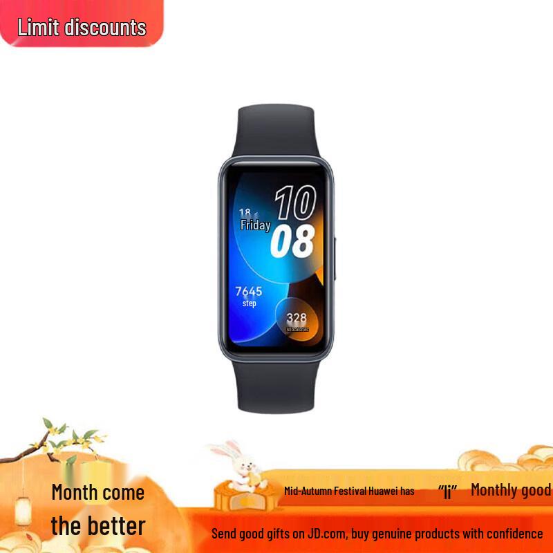 

Huawei Band 8 NFC Smart Band (CN version)