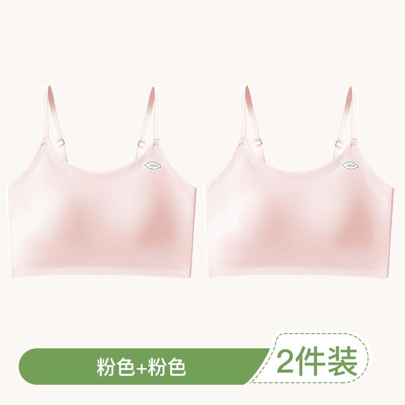 Second and Third Stages, Seamless, Breathable and Skin-friendly, Middle and High School Students' Small Vest, Tube Top, and Girls' Underwear
