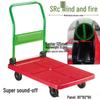 Folding Flatbed Handcart: Silent Cargo Carrier & Pull Cart