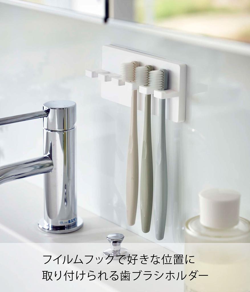 Yamazaki Film Hook Toothbrush W12 x D3 x MIST Toothbrush 5960 Holder, 5-Piece Set, White, Approx. H6cm, Storage,