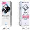 Kobayashi - Charclean Charcoal Power Toothpaste