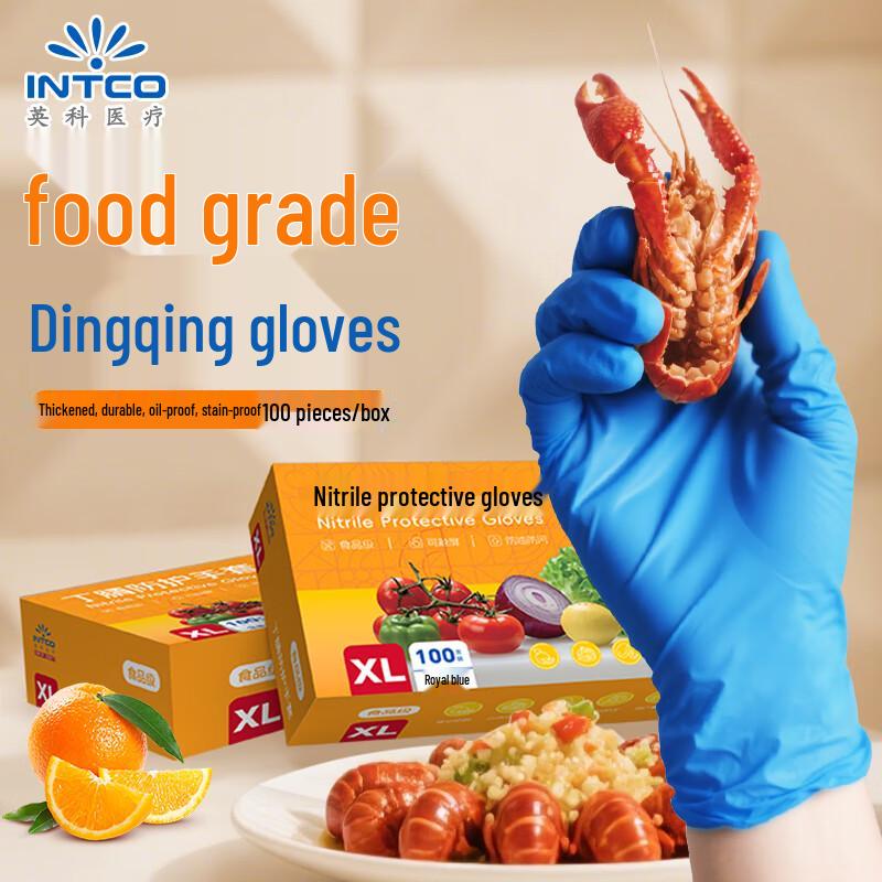 Inco Medical Disposable High-Elastic Food-Grade Nitrile Gloves XL
