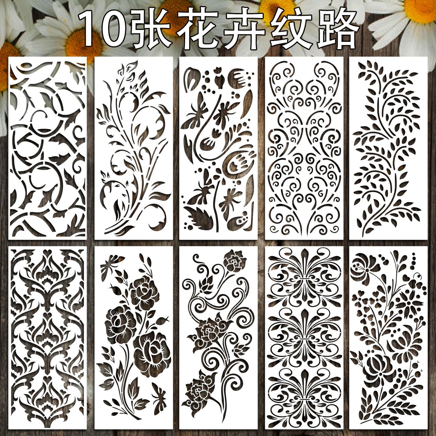 

10 листов/набор, Цветочные узоры, Полые шаблоны для рисования, Рисунки от руки детей и студентов, DIY узоры, Копирование граффити, Вспомогательные инструменты