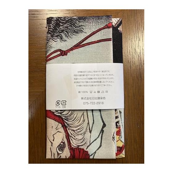Ukiyo-e Tenugui Handtuch: Yoshitoshi's Krieger - Sagami Jiro Taira no Masakado von Tsukioka Yoshitoshi, 100% Baumwolle, Premium Japanischer Tokka-Stoff,