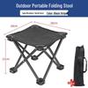 NuFeng Outdoor Folding Camping Stool