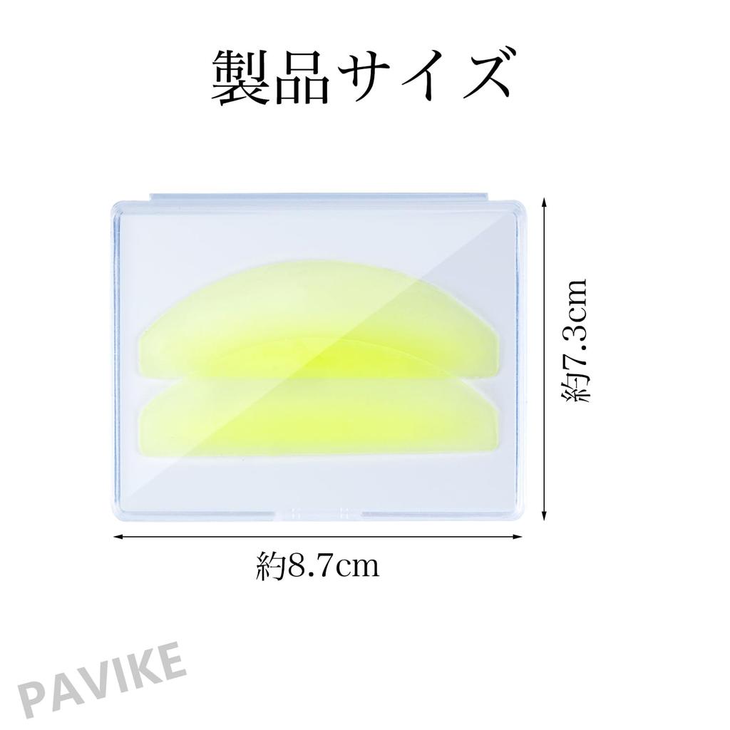 PAVIKE Eyelash Lift Silicone 1 Reusable Eyelash Perm Silicone Eyelash Lift Ideal for Lifting Eyelashes Pads, Pair, Pads, Shields, (Yellow)
