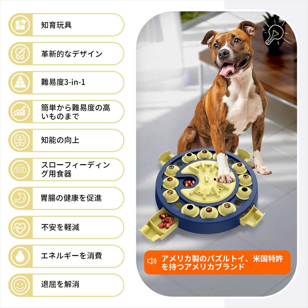 KADTC Dog Puzzle Toy (From the USA) Educational Toy, Brain Activation, Emotional Stability, Boredom Relief, Interactive Game, Improves Cognitive Abili