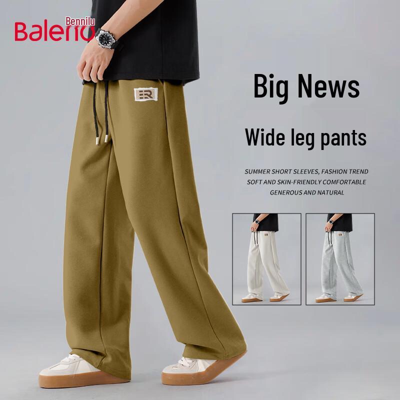 Baleno Men's Loose Wide-Leg Pique Cotton Casual Pants