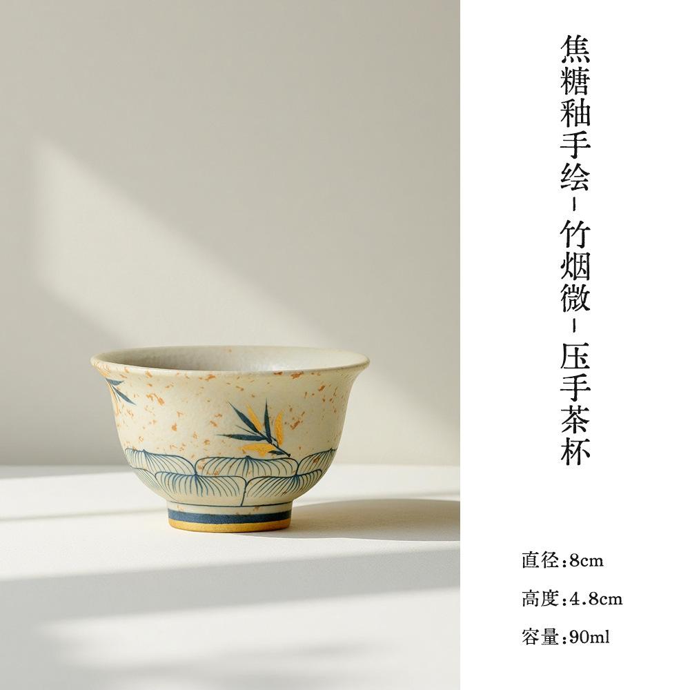 

90ml Caramel Glaze Hand-painted Bamboo Teacup Retro Tea Bowl Set Of Cups Tea-tasting Fragrance Cup Jianzhan Master Cups Teaware