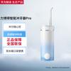 Smart Selection Libode Pro Portable Water Flosser