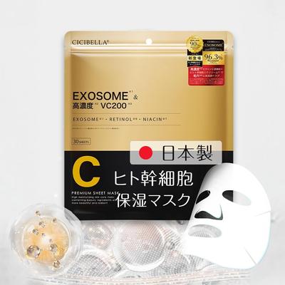 Human Stem Cells X In Sheet Mask Serum 220ml 320ml CICIBELLA 30 Sheets Shishibella Large Capacity Domestic Pack Highly Moisturizing Mask Face Pack