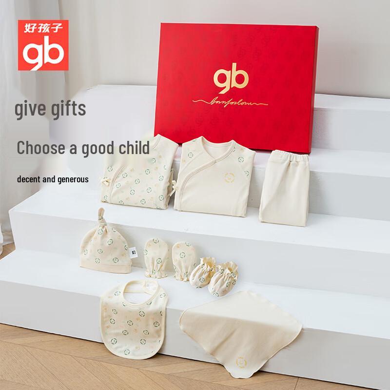 Goodbaby Newborn 10-Piece Pure Cotton Baby Gift Set
