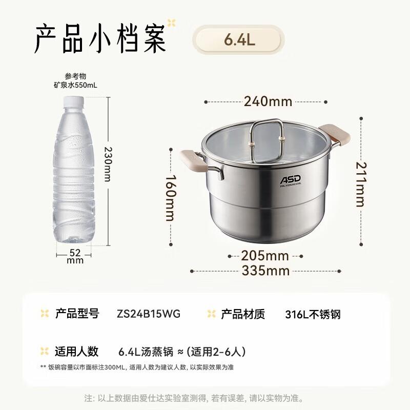 ASD 316L Stainless Steel 24cm Double-Layer Multi-Purpose Cooker