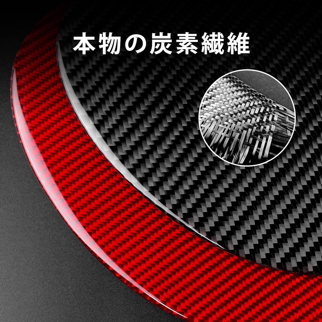 AIRSPEED Real Hard Carbon Fiber Car Fuel Tank Cap Cover for Toyota GR86 ZN8 and Subaru BRZ ZD8 Stylish Full Body Decal Sticker with Protective Film