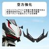 Front Fairing Aerodynamic Side and Aero Spoiler Custom Parts for Honda CBR250RR One+lifestyle Winglets, Wings, 2017-2024 (Black)