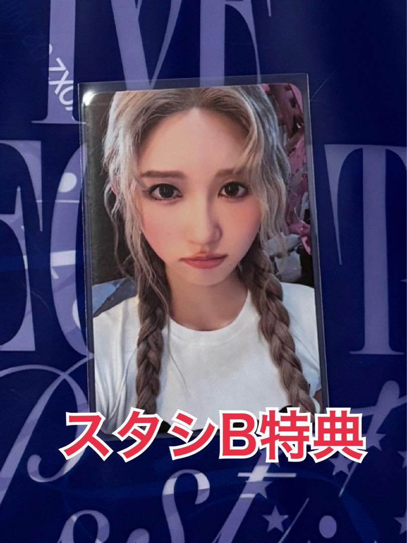 

[USED] IVE SECRET Gaul Starship Bonus B