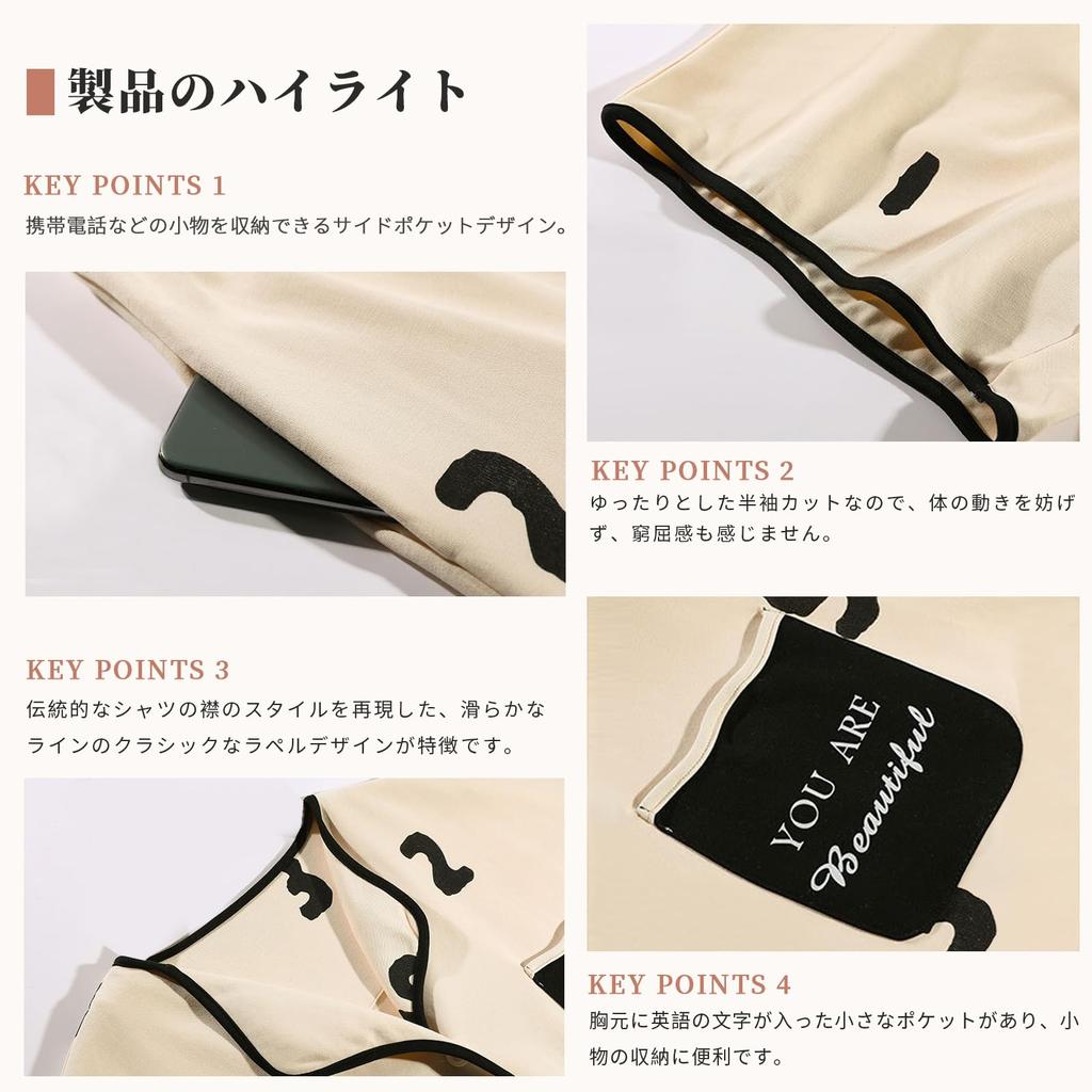 Tiernyueth Pajama Short Sleeves and Shorts with Chest Open Fashionable Floral Loose Women's 2-Piece Set, Pads, Front, Print, Lightweight,