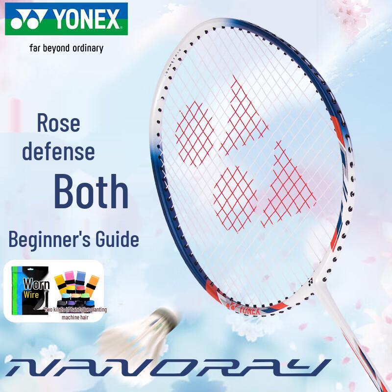 

Бадминтонная ракетка YONEX NR7000i RuiSu Carbon